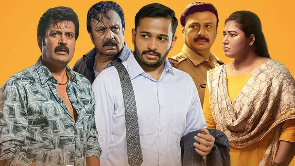 Nunakkuzhi Movie Review